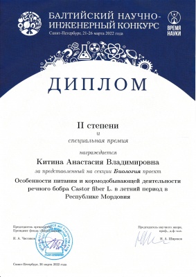 zIceImSsr70.jpg zIceImSsr70.jpg