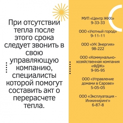 Saev-bHCTAU.jpg Saev-bHCTAU.jpg