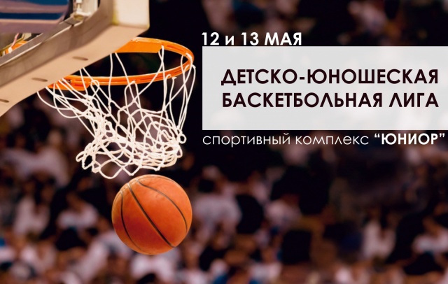 баск.jpg баск.jpg