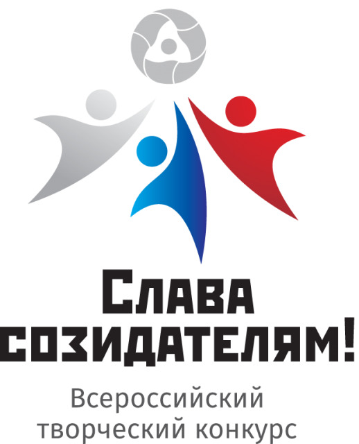 Slava_soz.png Slava_soz.png