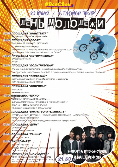 афиша.jpg афиша.jpg