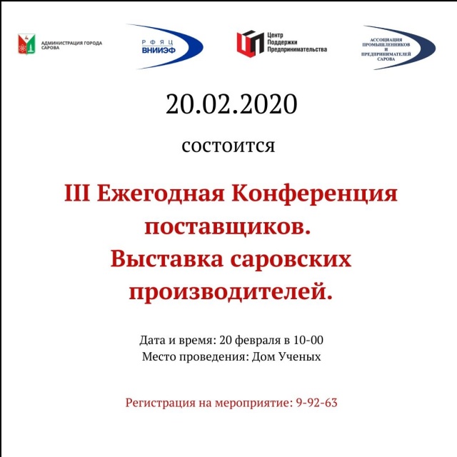 konfer.jpg konfer.jpg