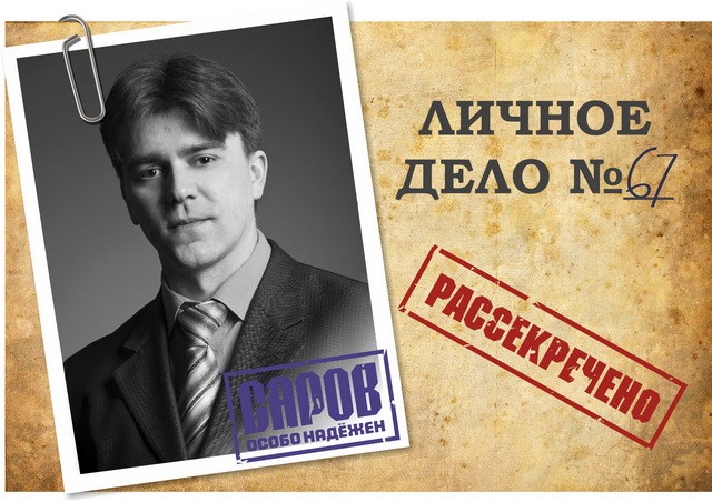 Евгений Михеев