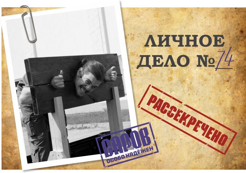 Максим Бурнашов