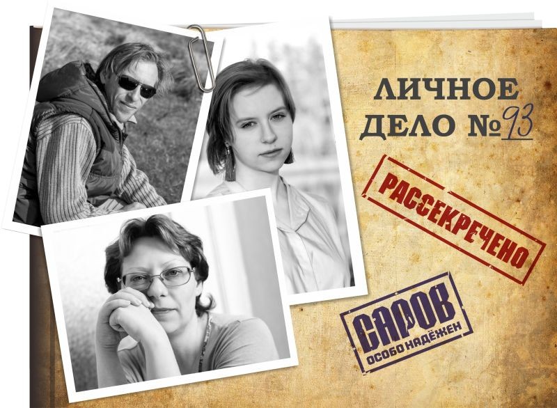 Семья Яушевых