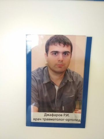 Джафаров.jpg Джафаров.jpg