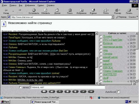 Чаток.jpg Чаток.jpg