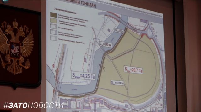 ГЕНПЛАН.png ГЕНПЛАН.png