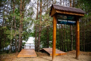 Заповедник_1.jpg Заповедник_1.jpg