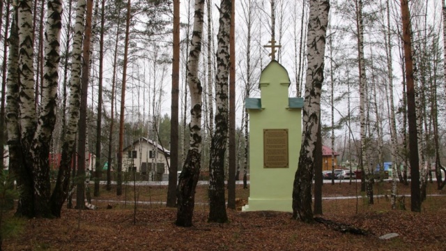 Киот.jpg