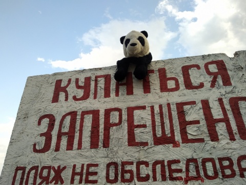 Пропаганда.jpg Пропаганда.jpg