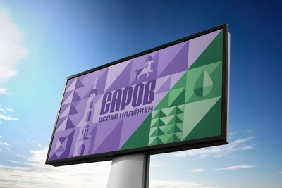 Бренд-2.jpg Бренд-2.jpg