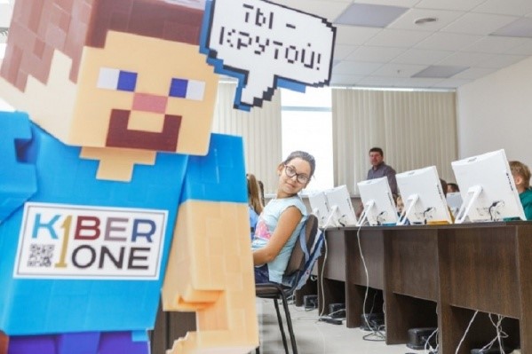 Кибершкола1.jpg Кибершкола1.jpg