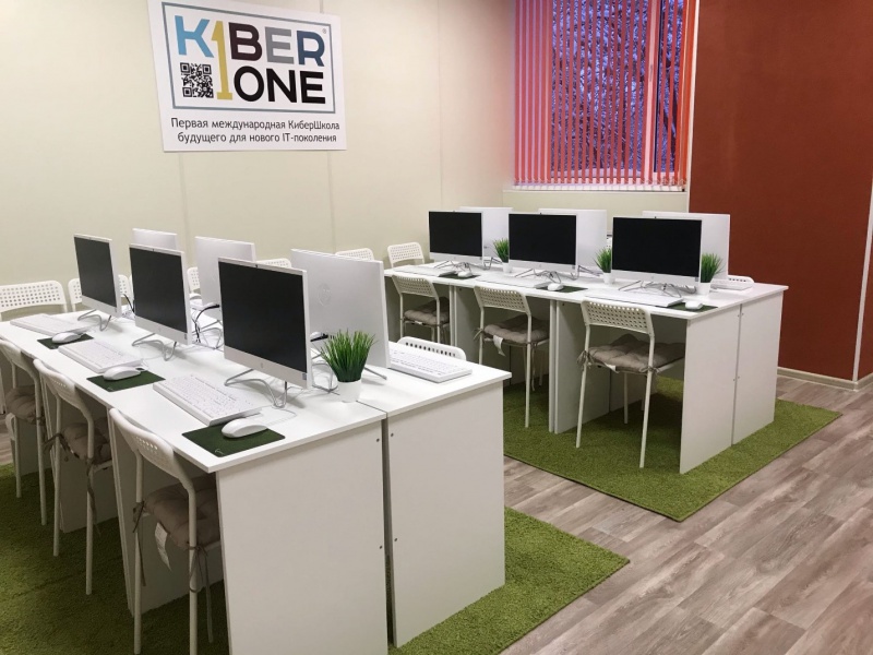 Кибершкола2.jpg Кибершкола2.jpg
