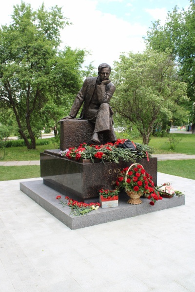 Сахаров-1.jpg Сахаров-1.jpg