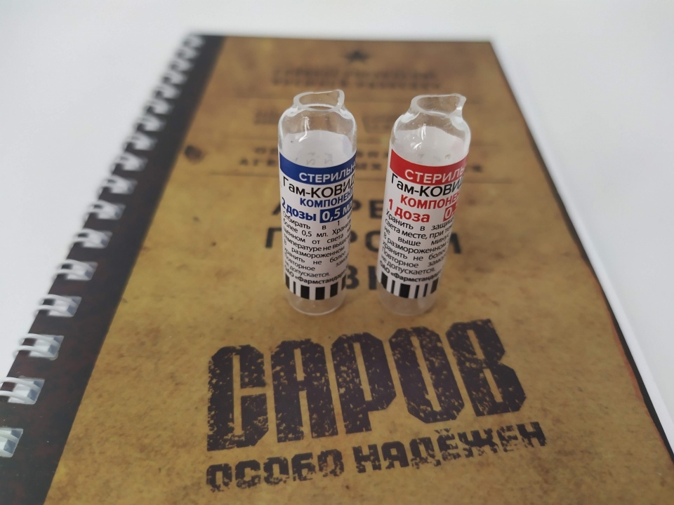 Флакончики.jpg Флакончики.jpg