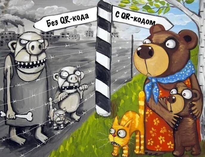 QR-код.jpg