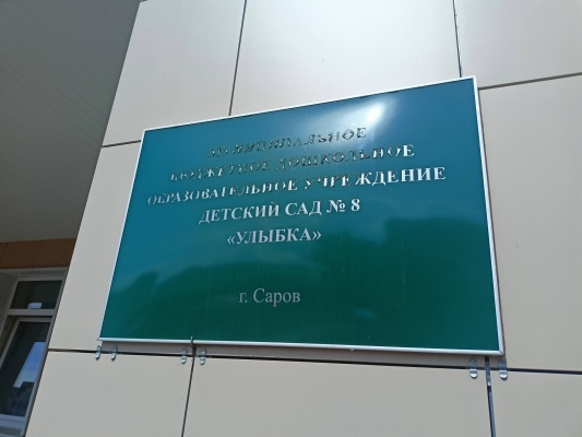 IMG20210810124446.jpg IMG20210810124446.jpg