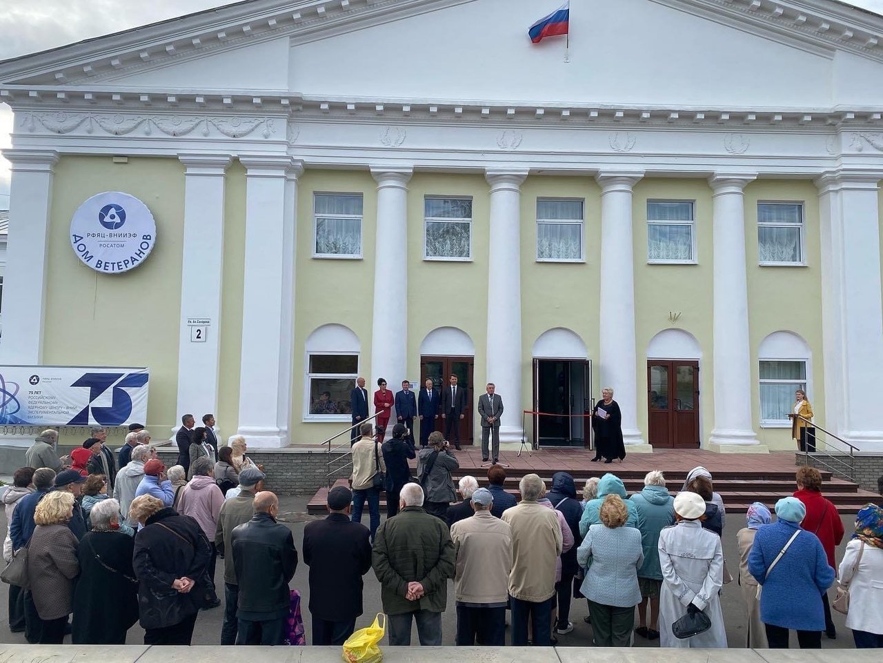 Авангард.jpg