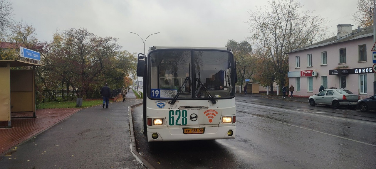 Горавтотранс-1.jpg Горавтотранс-1.jpg