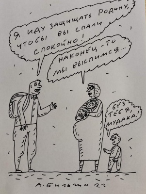 Повестка-3.jpg Повестка-3.jpg