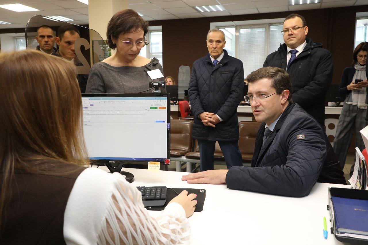 МФЦ.jpg МФЦ.jpg