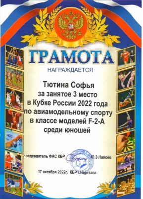 Авиа-3.jpg Авиа-3.jpg