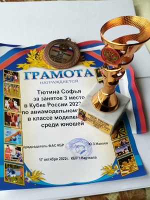 Авиа-4.jpg Авиа-4.jpg