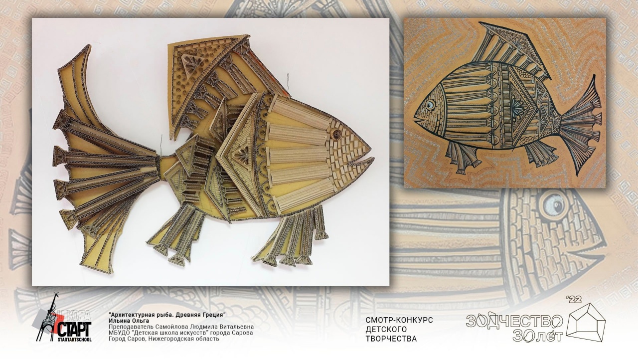 Рыбы-1.jpg Рыбы-1.jpg