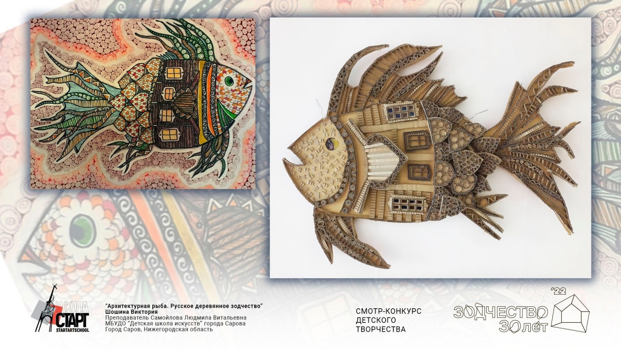 Рыбы-2.jpg Рыбы-2.jpg