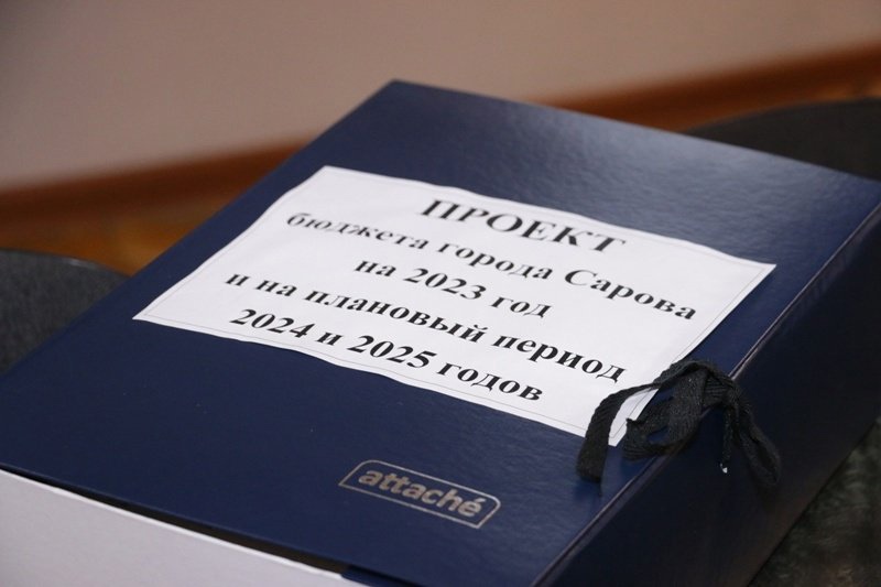 Бюджет.jpg Бюджет.jpg