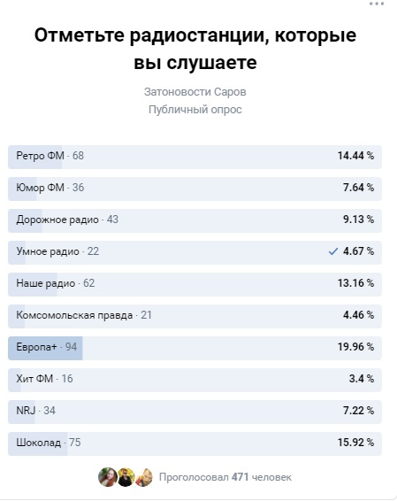 Радио.jpg Радио.jpg