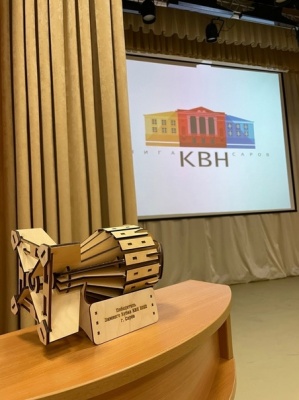 КВН-2.jpg КВН-2.jpg