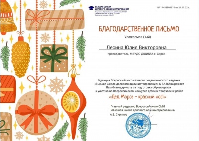 Рисунки-3.jpg Рисунки-3.jpg