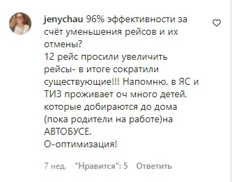 Автобусы-2.jpg Автобусы-2.jpg