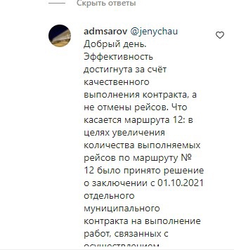 Автобусы-3.jpg Автобусы-3.jpg