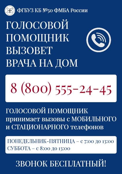 Поликл-2.jpg Поликл-2.jpg