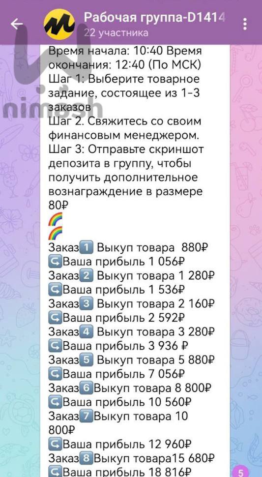 Товары-1.jpg