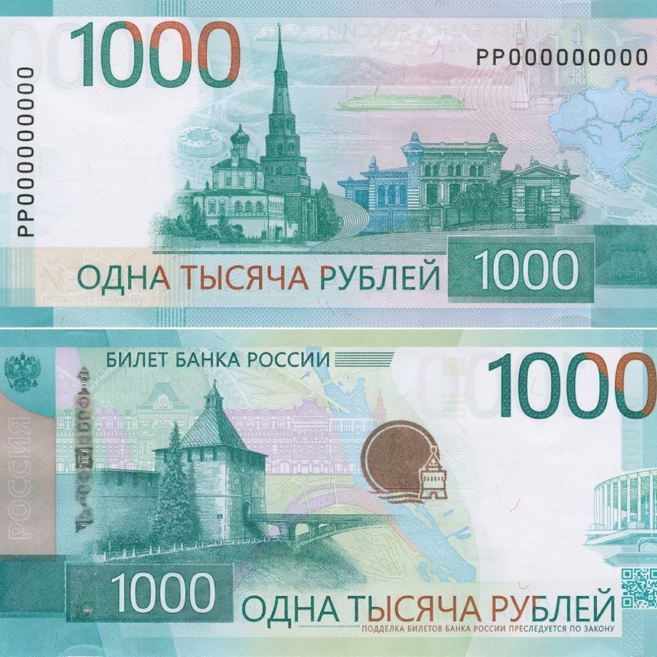 Банкнота.jpg Банкнота.jpg