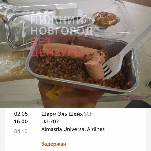 Самолёт.jpg Самолёт.jpg