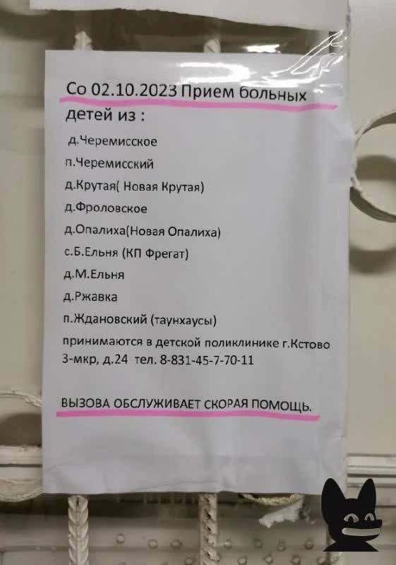 Педиатры-2.jpg Педиатры-2.jpg