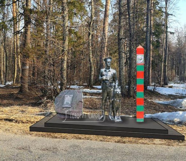 Пограничник-1.jpg Пограничник-1.jpg