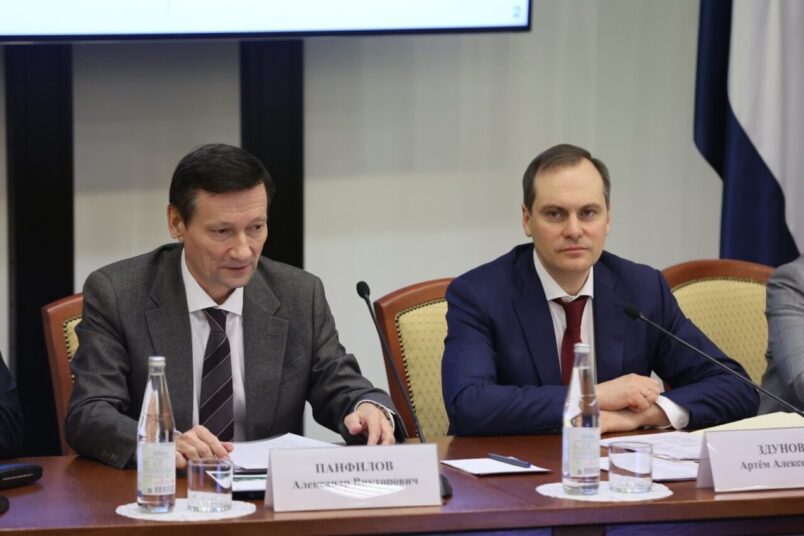 Заседание.jpg Заседание.jpg