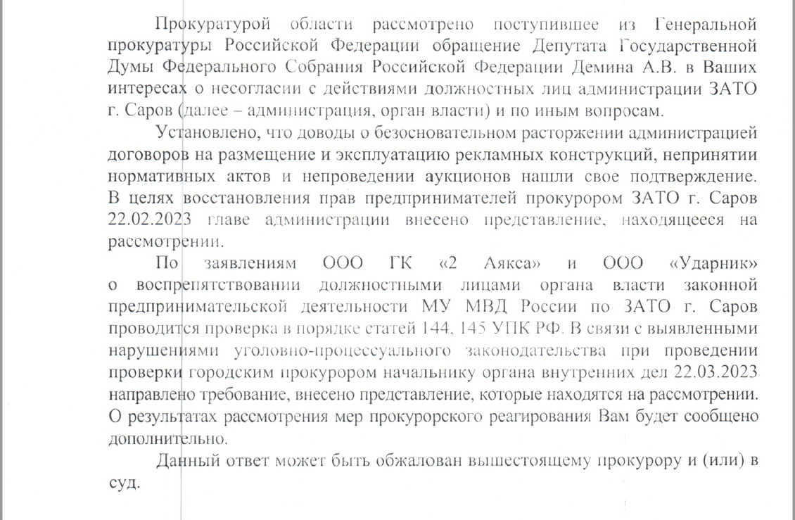 1_Расторжение.jpg 1_Расторжение.jpg