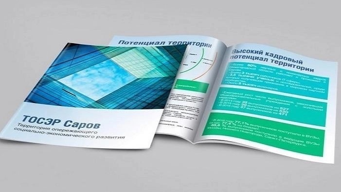 ТОСЭР.jpg ТОСЭР.jpg