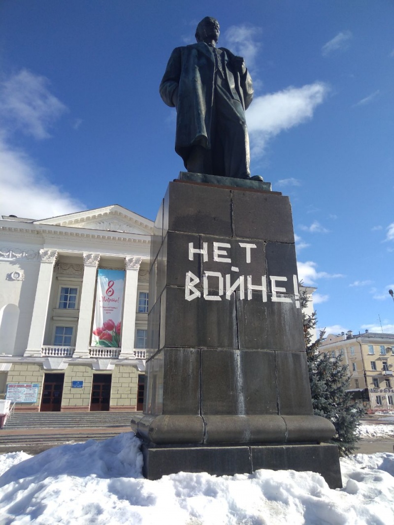 Дискредитация.jpg Дискредитация.jpg