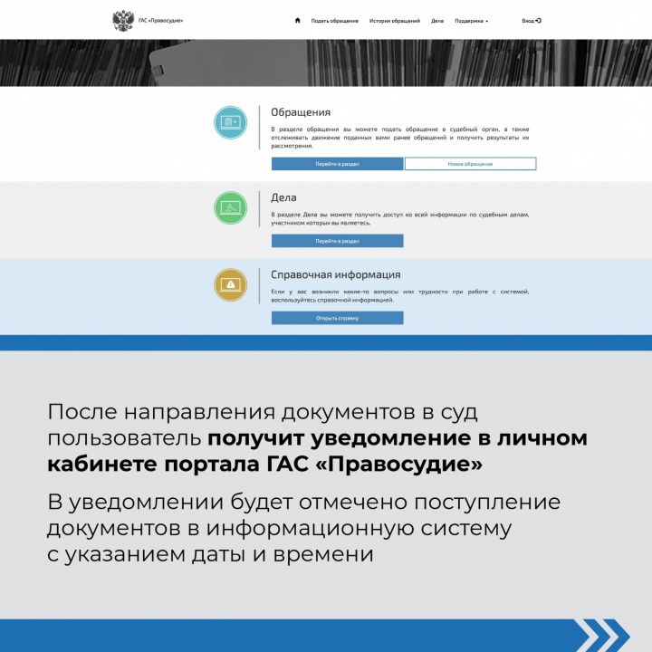 Суд-4.jpg Суд-4.jpg