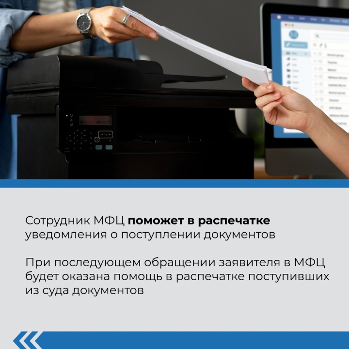 Суд-5.jpg Суд-5.jpg