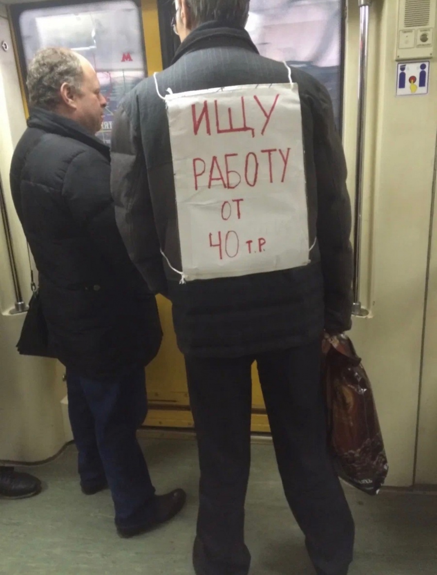 Работа.jpg Работа.jpg