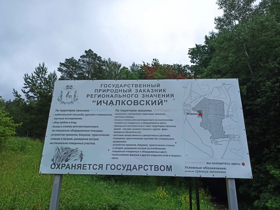 Парк-00.jpg Парк-00.jpg